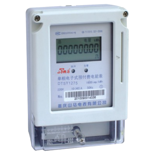 DDSY1275型單相電子式預付費電能表（RS485）