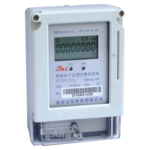 DDSY1275型單相電子式預付費電能表（RS485）